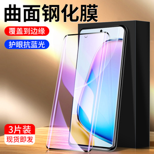 适用vivoy200钢化膜曲面防爆全身新款 全包边y200gt手机膜抗蓝光玻璃保护y200i水凝膜全屏覆盖高清y200t无白边