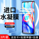 适用红米note11水凝膜5G抗摔note11pro 保护小米 se防爆note11tpro 手机膜4g全包note11e pro钢化膜note11r