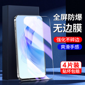 幻影马适用荣耀x50i钢化膜全屏覆盖保护防指纹护眼屏保x50i 防摔防爆高清honor防窥膜抗蓝光无白边 手机膜新款