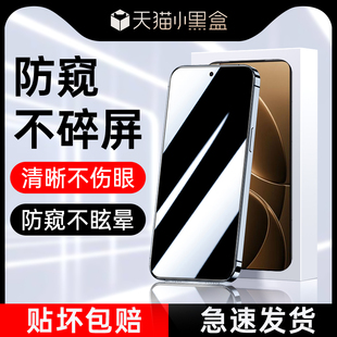 玻璃k80pro鋼化膜防指紋屏保高清k80至尊手機膜防摔防窺屏redmiK80防偷窺保護 適用紅米k80防窺膜全屏覆蓋新款