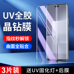 适用小米civi3钢化膜曲面抗摔保护civi3手机膜全胶屏保xiaomi civi3防窥膜全屏覆盖水凝膜高清玻璃uv防爆全包