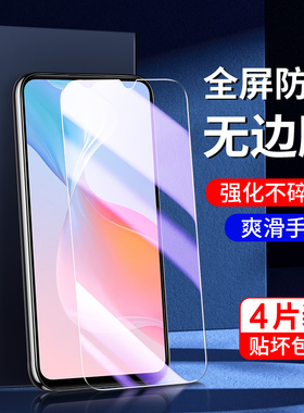 适用vivoy53s钢化膜5G防摔防爆保护y53t手机贴膜防指纹无白边y53s刚化膜全屏全覆盖V2111A玻璃高清抗蓝光屏保