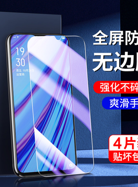 适用oppoa9钢化膜防指纹全包边高清保护a9x手机膜全屏覆盖护眼玻璃PCAM10刚化膜无白边防摔防爆屏保a9x抗蓝光