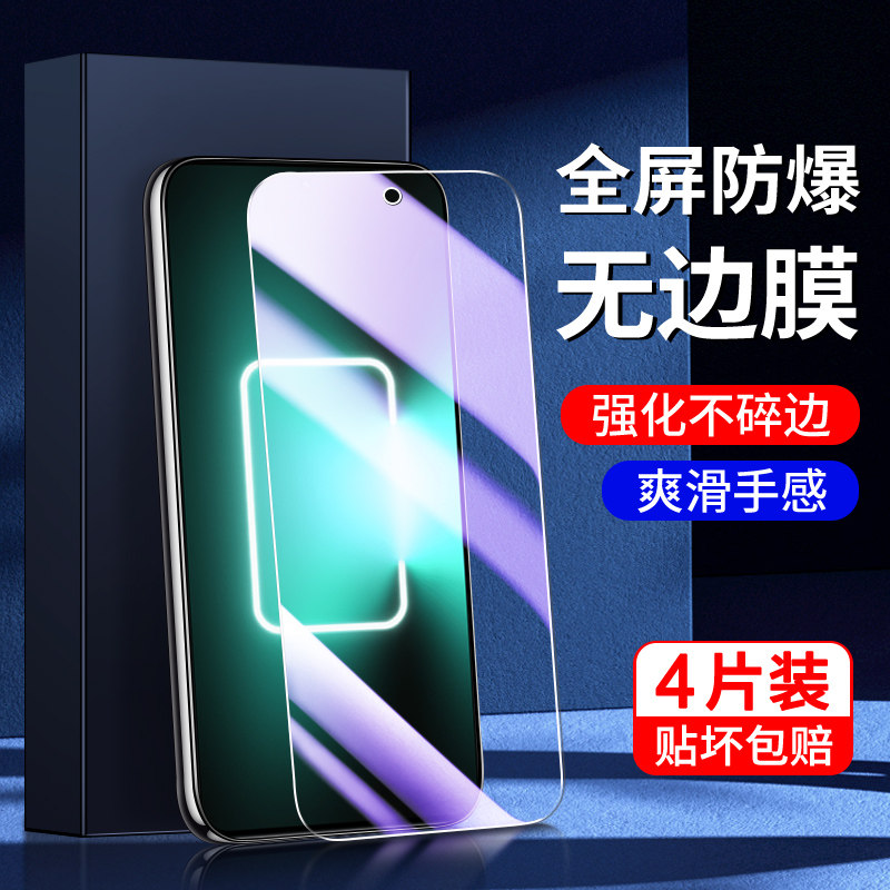 适用真我gtneo5钢化膜满屏覆盖