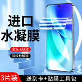 幻影马适用vivoX300水凝膜抗蓝光全屏全覆盖X300pro高清防指纹手机膜x300软膜屏保X300pro全包钢化膜防摔护眼