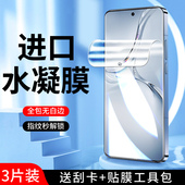适用oppok12水凝膜防摔防爆全包保护全屏覆盖k12x K12S手机膜抗指纹全身高清k12plus钢化膜抗蓝光屏保无白边