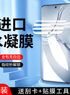 幻影马适用oppok12水凝膜防摔防爆全包保护全屏覆盖k12x/K12S手机膜抗指纹全身高清k12plus钢化膜抗蓝光屏保