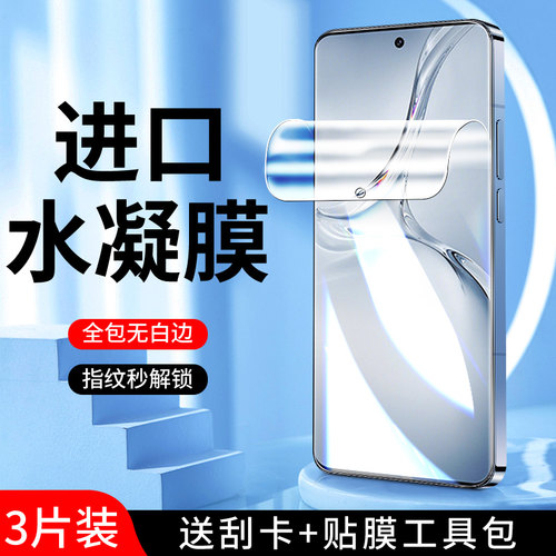 幻影马适用oppok12手机膜