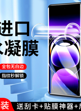 适用oppofindx7水凝膜曲面全屏覆盖findx7ultra手机膜抗蓝光全胶findx7钢化膜高清OPPOfindx7ultra全包边保护
