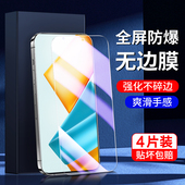 幻影马适用荣耀90gt钢化膜新款 全屏全覆盖保护90gt手机膜防指纹屏保90gt防窥膜无白边防摔高清护眼玻璃抗蓝光