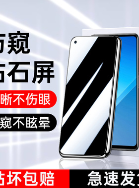 适用荣耀play4防窥膜无白边honor钢化膜防摔保护play4tpro手机膜全屏play4t防偷窥膜高清保护膜4tpro防爆蓝光