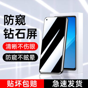 适用荣耀play4防窥膜无白边honor钢化膜防摔保护play4tpro手机膜全屏play4t防偷窥膜高清保护膜4tpro防爆蓝光