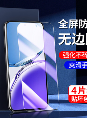适用oppoa3钢化膜5G抗蓝光无白边保护a3手机膜防指纹OPPOA3/i护眼全包4g防摔防爆a3iplus高清全屏全覆盖新款