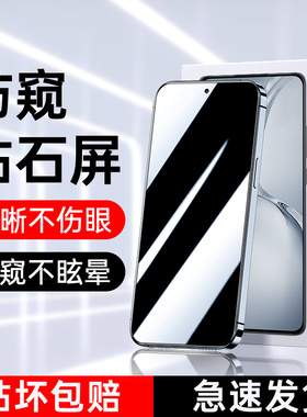 适用oppok12防窥膜防摔防爆k12x钢化膜全屏覆盖防指纹opopk12plus手机膜高清全包边防偷窥K12S无白边指纹秒解