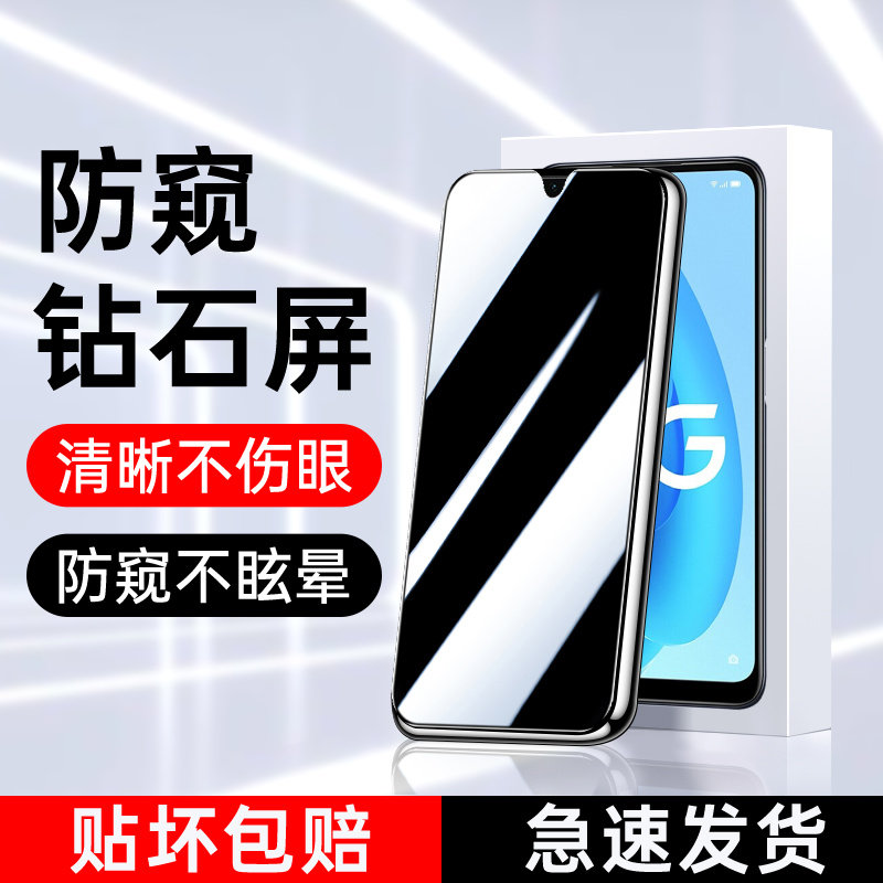 适用oppoa55防窥钢化膜
