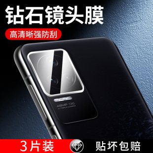 相机膜por钢化圈全覆盖 幻影马适用红米k50镜头膜全包防刮k50pro摄像头保护膜k50电竞一体盖保护玻璃K50至尊版