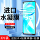 适用vivoy51s水凝膜防指纹纳米高清全身抗摔防爆y51s手机膜抗蓝光全包边保护V2002A钢化膜全屏覆盖无白边屏保