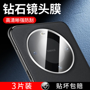一体盖全覆盖rs非凡大师全包钢化玻璃por 幻影马适用华为mate60镜头膜高清mate60pro摄像头保护膜防刮mt60pro