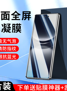 适用华为nova12pro水凝膜nova11/10/8/7/9pro手机膜12ultra钢化膜nova6se防指纹nova5ipro贴膜nova7se/4e全屏