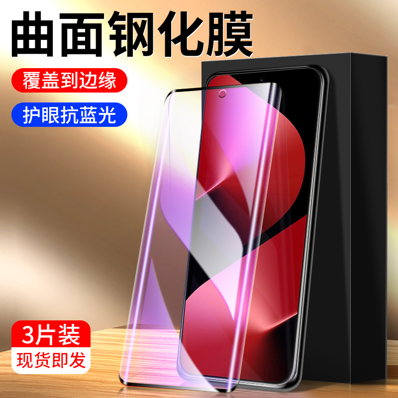 适用华为Pura80pro钢化膜