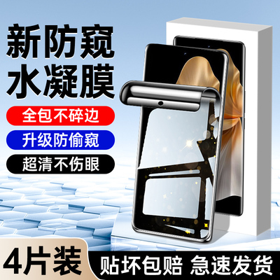 适用vivos18系列防窥膜升级防窥