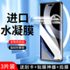 幻影马适用小米civi2水凝膜抗蓝光全包边civi2手机膜曲面全胶抗摔防爆xiaomi钢化膜全屏覆盖保护软膜高清纳米
