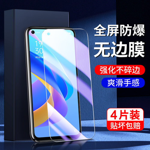 适用oppoa36钢化膜满屏覆盖