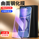 幻影马适用华为p50pro钢化膜防指纹全包边p50手机膜全屏全覆盖防爆玻璃p50曲面保护抗蓝光高清无白边防摔屏保