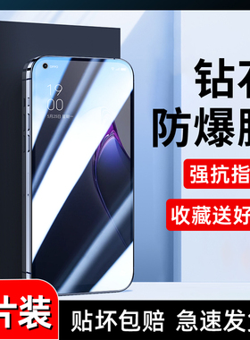 适用opporeno8钢化膜reno6/7/5/3防窥膜reno4pro手机膜a96/a93/a92s全屏k11/k12/k10/k9x贴膜A8/A5高清r17r15