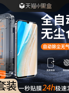 适用vivoy35钢化膜5G无尘仓全覆盖防爆屏保y35m手机膜防尘超清新款保护防摔y35贴膜神器全屏覆盖除尘玻璃防窥