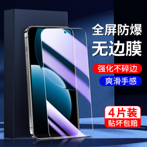 适用华为畅享80钢化膜保护抗蓝光护眼Hi畅享80/pro手机膜全屏覆盖屏保高清Hi畅享80S防偷窥全包防指纹新款por