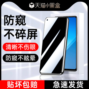 适用荣耀play4防窥膜无白边honor钢化膜防摔保护play4tpro手机膜全屏play4t防偷窥膜高清保护膜4tpro防爆蓝光
