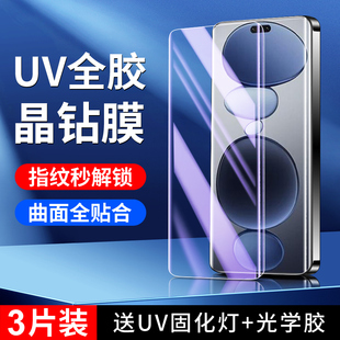 适用小米Civi5pro钢化膜曲屏全胶保护高清civi5pro手机膜UV全包全覆盖玻璃Xiaomi防窥膜防摔屏保水凝膜抗蓝光