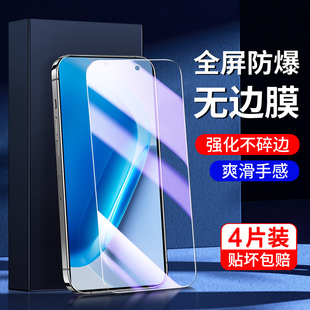 适用iQOONeo11钢化膜防指纹全屏覆盖vivoiQOOneo11防偷窥保护隐私手机膜高清防摔VIVO玻璃全包抗蓝光防爆屏保