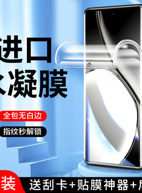 适用真我gtneo6se水凝膜曲面抗蓝光保护全包realmegtneo6手机膜高清全胶抗指纹oppo钢化膜全屏覆盖无白边防摔