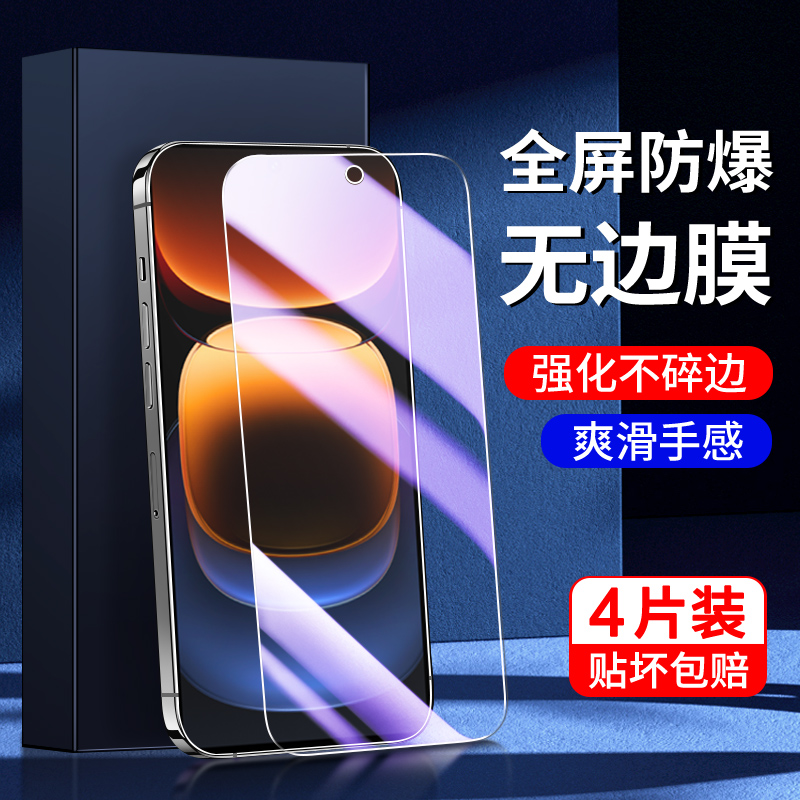 适用iqoo12钢化膜满屏覆盖