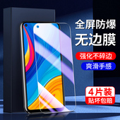 e手机膜抗蓝光畅享10plus刚化膜高清玻璃ART 适用华为畅享10钢化膜新款 全屏覆盖护眼畅享10s AL00x防指纹保护