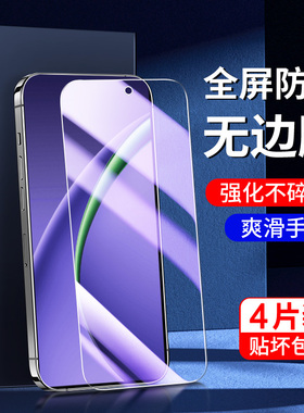 适用OPPOK13Turbo钢化膜玻璃全屏覆盖K13Turbopro手机贴膜抗蓝光屏保OPPOK13s全包边无白边抗指纹pro新款K13X