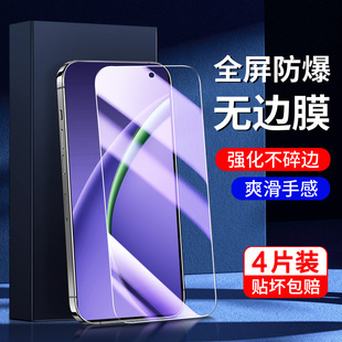 适用OPPOK13Turbo钢化膜玻璃全屏覆盖K13Turbopro手机贴膜抗蓝光屏保OPPOK13s全包边无白边抗指纹pro新款K13X