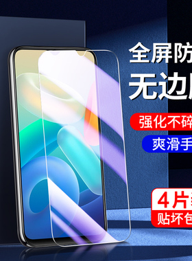 适用vivoy10钢化膜防指纹新款无白边护眼屏保y10手机贴膜防摔全包边高清V2140A刚化膜玻璃全屏覆盖保护抗蓝光