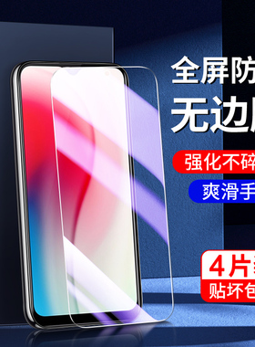 适用vivoy3钢化膜全屏覆盖保护玻璃y3s手机膜新款抗摔屏保VIVOy3刚化膜全包边y3s抗蓝光护眼V1901A高清防指纹