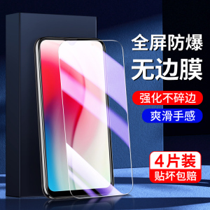 适用vivoy3钢化膜全屏覆盖保护玻璃y3s手机膜新款抗摔屏保VIVOy3刚化膜全包边y3s抗蓝光护眼V1901A高清防指纹