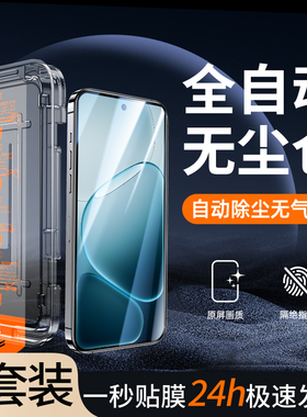 适用oppoA6GT钢化膜全屏覆盖防指纹A6/pro手机膜抗蓝光新款贴膜神器OPPOA6i玻璃高清保护A6Max无白边护眼屏保
