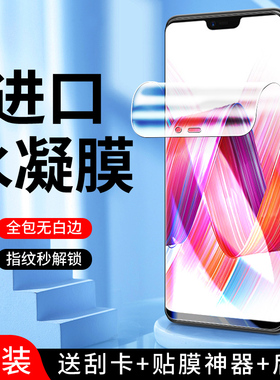 适用oppor15水凝膜高清全包边抗摔防爆r15梦境版手机膜抗蓝光纳米保护r15x钢化膜全屏全覆盖屏保防指纹无白边