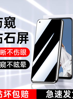 适用oppoa52防窥膜防爆保护a52钢化膜全屏覆盖防指纹opoa52手机膜全包边抗摔0pp0防偷窥膜高清无白边玻璃屏保