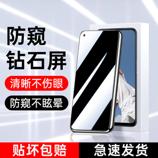 适用oppoa52防窥膜防爆保护a52钢化膜全屏覆盖防指纹opoa52手机膜全包边抗摔0pp0防偷窥膜高清无白边玻璃屏保