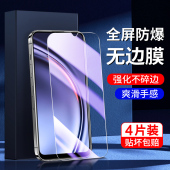 幻影马适用华为麦芒10钢化膜新款 抗蓝光麦芒10se手机膜5G全屏覆盖抗指纹麦芒10保护高清huawei全包边玻璃屏保