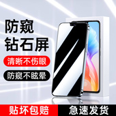 适用vivos10防窥膜5G高清玻璃屏保vivs10e钢化膜防摔防指纹s10pro手机膜全屏覆盖防爆vovo防偷窥膜保护无白边