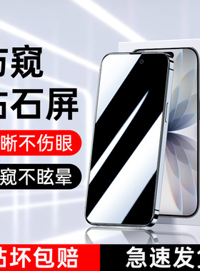 适用苹果17钢化膜防爆全包苹果17promax手机膜无白边保护隐私防偷看苹果17pro防窥膜防指纹iphoneAir防摔屏保