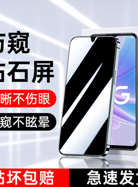 适用oppoa58防窥膜防摔防爆a58x钢化膜高清保护无白边0pp0手机贴膜全包边防指纹a58防偷窥全屏全覆盖玻璃屏保